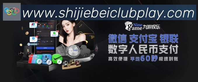 美加墨世界杯投注官方网站荣誉